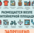 Всё про крупногабаритные отходы и не только - Клявлинский район