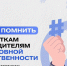МО МВД России «Клявлинский»  предупреждает подростков : желание заработать может привести к пагубным последствиям! - Клявлинский район
