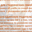 В Самарской области появился новый сервис для семей с детьми - пункты проката предметов первой необходимости для новорожденных детей в возрасте до 1,5 ле - Клявлинский район