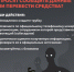 Если вам звонят с незнакомого номера и просят сообщить данные или перевести средства? Скорее всего, это мошенники. - Клявлинский район